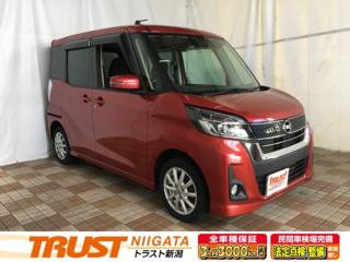 デイズルークス ハイウェイスターX エマブレ LEDヘッド 地デジ