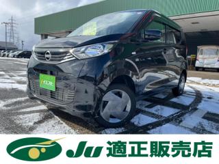 デイズ S 4WD ディスプレィオーディオ エマブレ