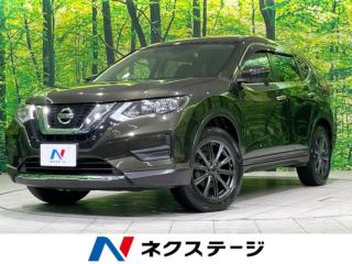 エクストレイル 20X 4WD SDナビ エマージェンシーブレーキ