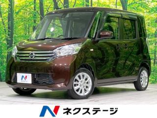 デイズルークス X Vセレクション 両側電動ドア 純正SDナビ