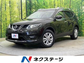 エクストレイル 20X エマージェンシーブレーキパッケージ 4WD