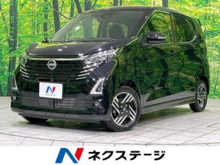 デイズ ハイウェイスター X プロパイロットエディション