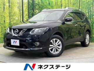 エクストレイル 20Xt エマージェンシーブレーキパッケージ