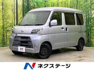 ハイゼットカーゴ