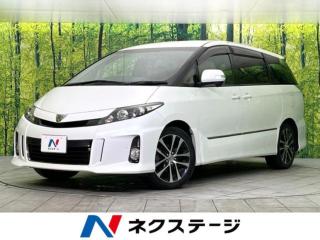 エスティマ アエラス ベリーエディション 禁煙車 後期型