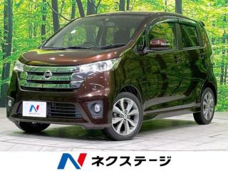 デイズ ハイウェイスター Gターボ 4WD 純正ナビ