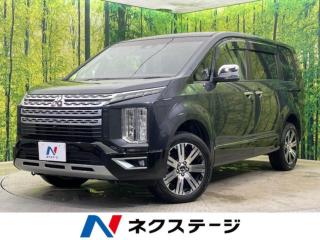 デリカD:5 P 電動サイドステップレス 4WD