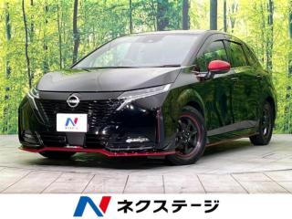 オーラ ニスモ 禁煙車 寒冷地仕様