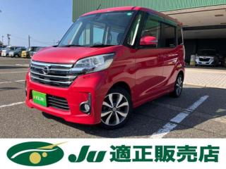 デイズルークス