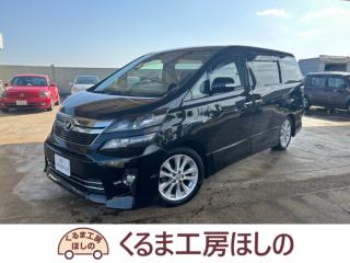ヴェルファイア 2．4 Z ゴールデンアイズII 検9年7月 Dメンテ車 対策ピストン 両側電動スライド フリップダウン アルパインナビ バックカメラ ETC