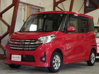 デイズルークス HWS X 衝突軽減ブレーキ アラウンドビューM