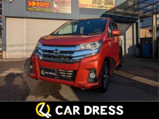 デイズ ハイウェイスターG ターボ 4WD