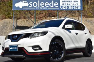 エクストレイル 20Xエマブレpkg NISMOキット／SR