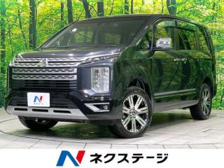 デリカＤ：５ P 4WD 衝突軽減 純正10型ナビ 全周囲カメラ