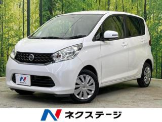 デイズ X 純正ナビ 全周囲カメラ 禁煙車 スマートキー
