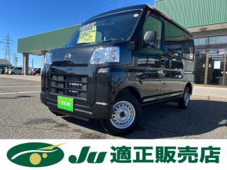 ハイゼットカーゴ デラックス 4WD CVT 届出済未使用車