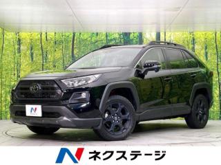 RAV4 アドベンチャー オフロードパッケージ 4WD