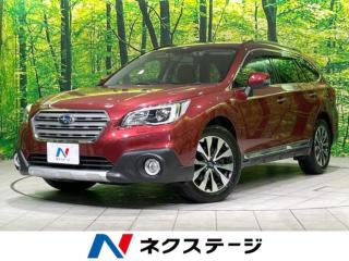 アウトバック リミテッド 4WD 衝突軽減 純正ナビ