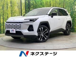ＲＡＶ４ ハイブリッドZ 4WD 登録済未使用車