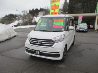 デイズルークス X Vセレクション