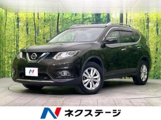 エクストレイル 20Xt エマージェンシーブレーキパッケージ