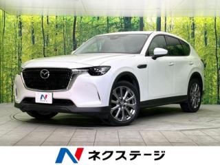 CX-60 XD エクスクルーシブモード 4WD ターボ