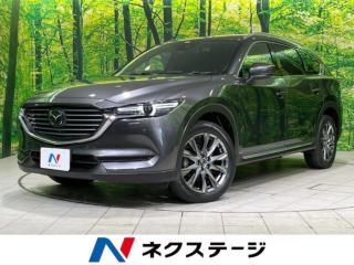 CX-8 XD Lパッケージ 4WD ターボ 衝突軽減