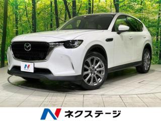 CX-60 25S エクスクルーシブモード 4WD サンルーフ