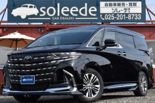 アルファードハイブリッド Z PサウンドHUD13型後席Mユニバステップ