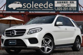 M・ベンツGLE GLE350d4マチックスポーツRSPパノラマSR