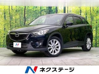 CX-5 XD Lパッケージ 4WD 禁煙車