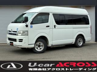 ハイエースバン ベースグレードDXウェルキャブ車 車いす仕様車 Bタイプ ルーフサイドウインドゥなし