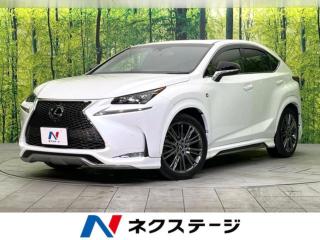 レクサスNX NX200t Fスポーツ 禁煙車 サンルーフ