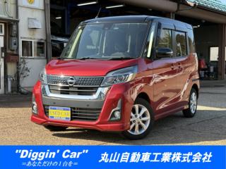デイズルークス ハイウェイスターX 4WD 純ナビ 全方位M