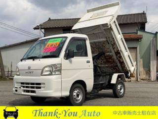 ハイゼットトラック 多目的ダンプ PTO式3方開 4WD 軽トラダンプ