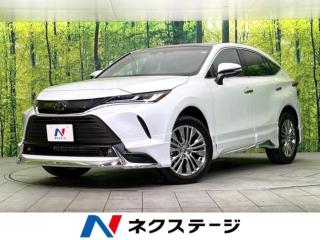 ハリアーハイブリッド Z レザーパッケージ 登録済未使用車