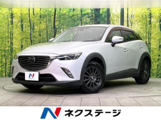 CX-3 XD ツーリング 禁煙車 ディーゼルターボ