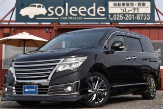 エルグランド ライダーブラックL黒本革Pシート両側電動Rエンタ