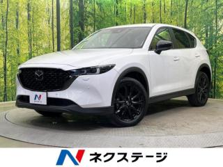 CX-5 XD ブラックトーンエディション