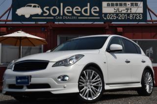 スカイラインクロスオーバー 370GT FOURタイプP 黒革BOSE20AW