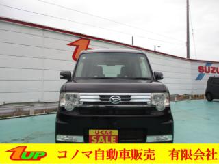 ムーヴコンテ X