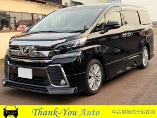 ヴェルファイア Z