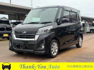 デイズルークス ハイウェイスターX