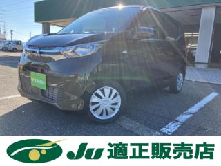 eKワゴン M 届出済未使用車 バックカメラ