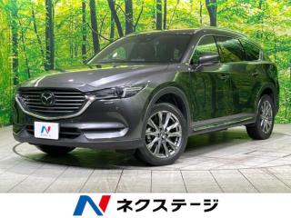 CX-8 25T Lパッケージ 4WD 衝突軽減