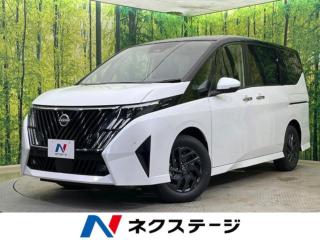 セレナ ハイウェイスターV 登録済未使用車