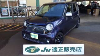 N_ONE プレミアム ツアラー Lパッケージ ターボ