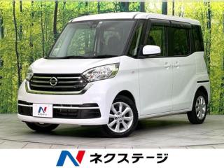 デイズルークス X Vセレクション 禁煙車 後期型 純正ナビ