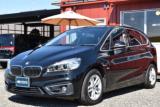 BMW ２シリーズ（新潟県新潟市西区）画像15