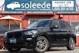 ＢＭＷ Ｘ３ xDrive20dMスポコンフォートアクセスETC